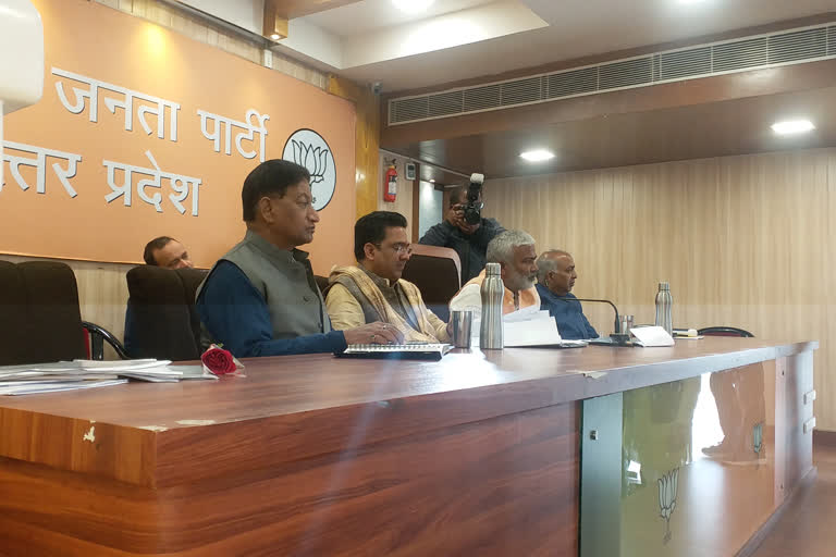 bjp newly elected district presidents, district presidents meeting with general secretary, bjp meeting in lucknow, bjp organizations meeting, बीजपी प्रदेश मुख्यालय, संगठनात्मक बैठक, प्रदेश महामंत्री संगठन सुनील बंसल, प्रदेश अध्यक्ष स्वतंत्रदेव सिंह, विद्यासागर सोनकर