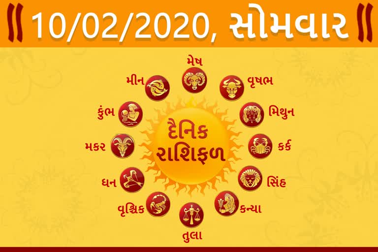 સોમવારનો દિવસ તમારા માટે કેવો રહેશે...? જાણો તમારૂ રાશિફળ