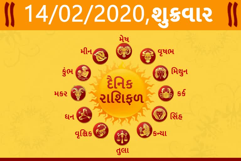 શુક્રવારનો દિવસ તમારા માટે કેવો રહેશે...? જાણો તમારૂ રાશિફળ