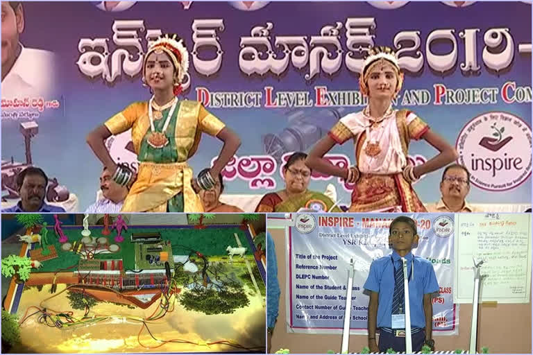 Inspire manak programme in kadapa district