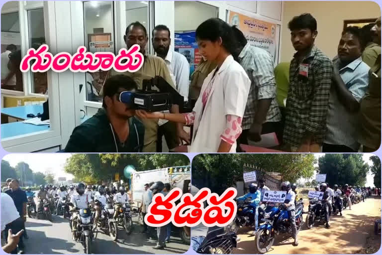 road-safety-week-in-guntur-and-kadapa