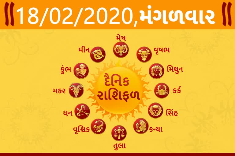 મંગળવારનો દિવસ તમારા માટે કેવો રહેશે...? જાણો તમારૂ રાશિફળ