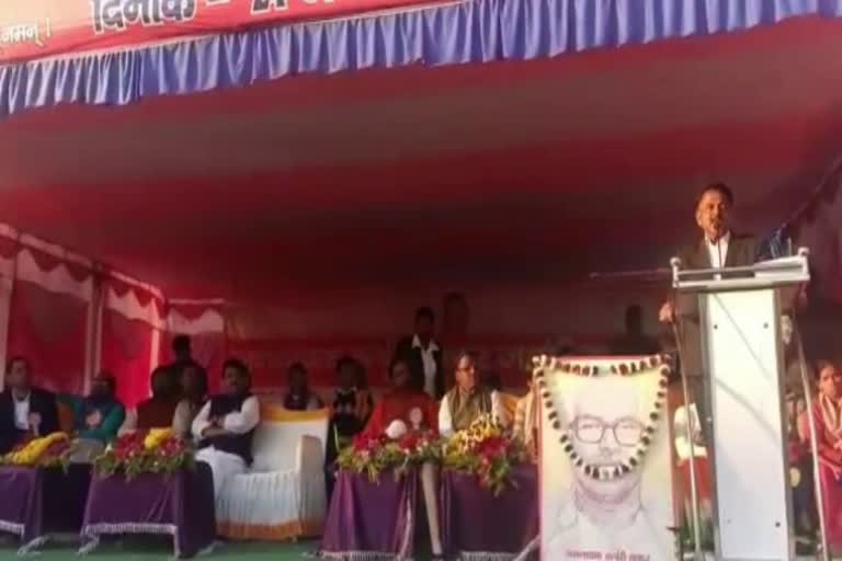 Karpoori Thakur's birth anniversary celebrated with pomp in Giridih