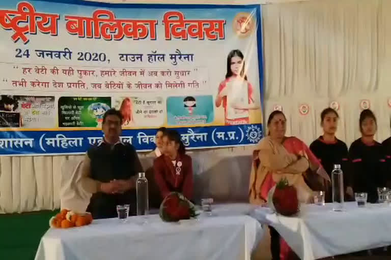 Event organized on National Girl Child Day