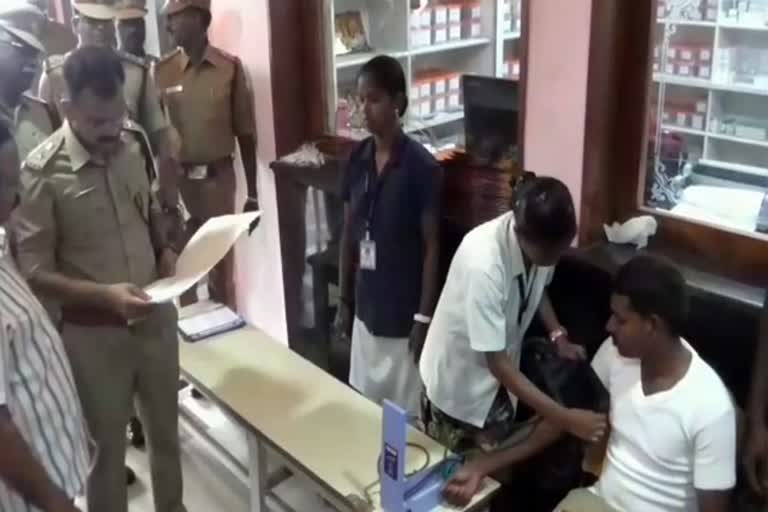 Police health checkup