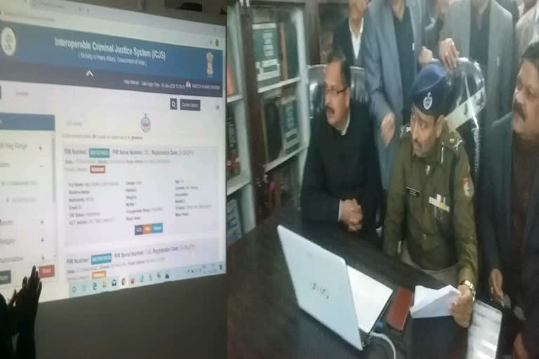 e-prosecution-digital-portal-launched-in-dehradun