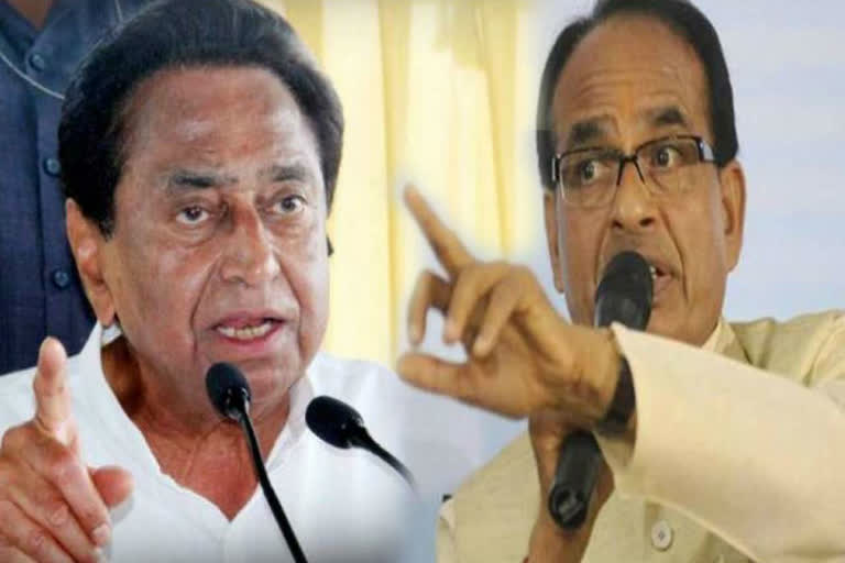 shivraj targets kamal nath government