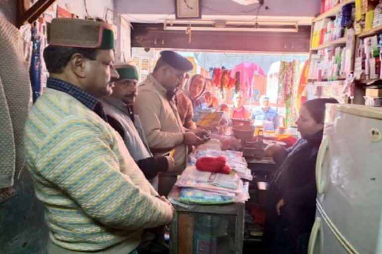 jawalamukhi galley market