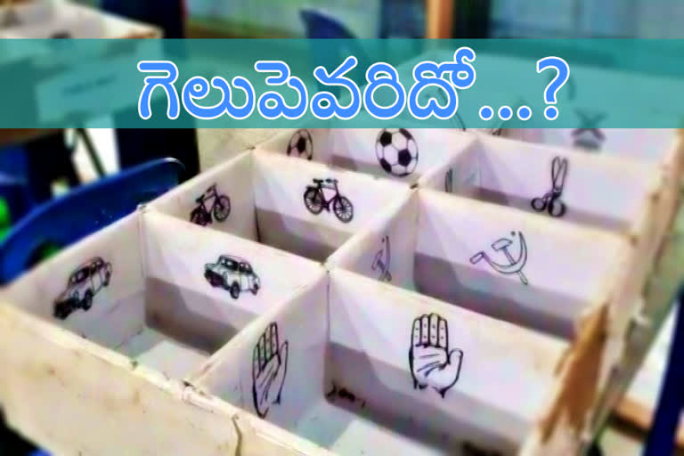 ఫుర ఫలితాలు: భవితవ్యం తేలేది నేడే