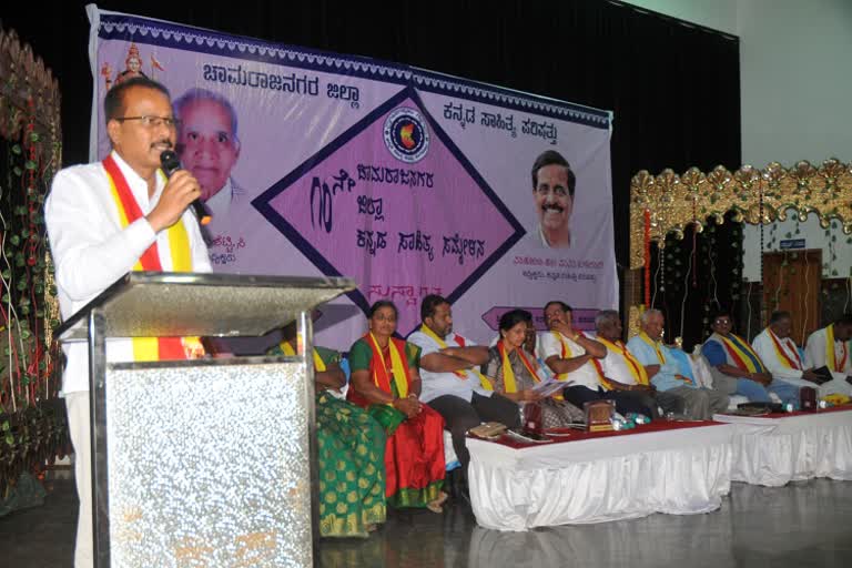 Chamrajnagar District Literary Conference