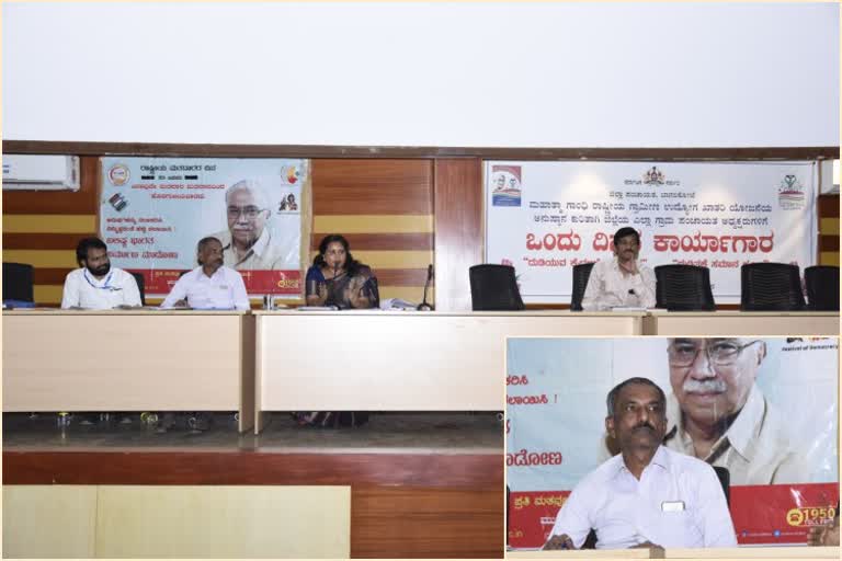 NREG Meeting at Bagalkot