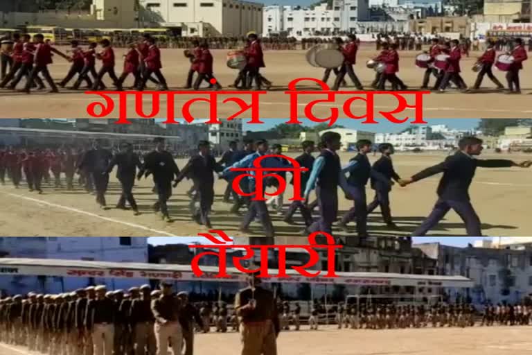 republic day in rajsamand,rajasthan news,राजस्थान न्यूज,