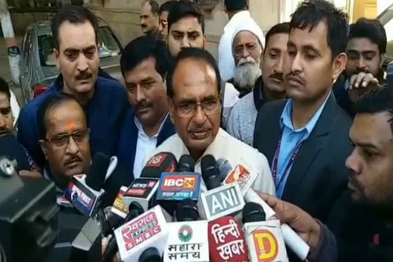 statement of shivraj singh against state government