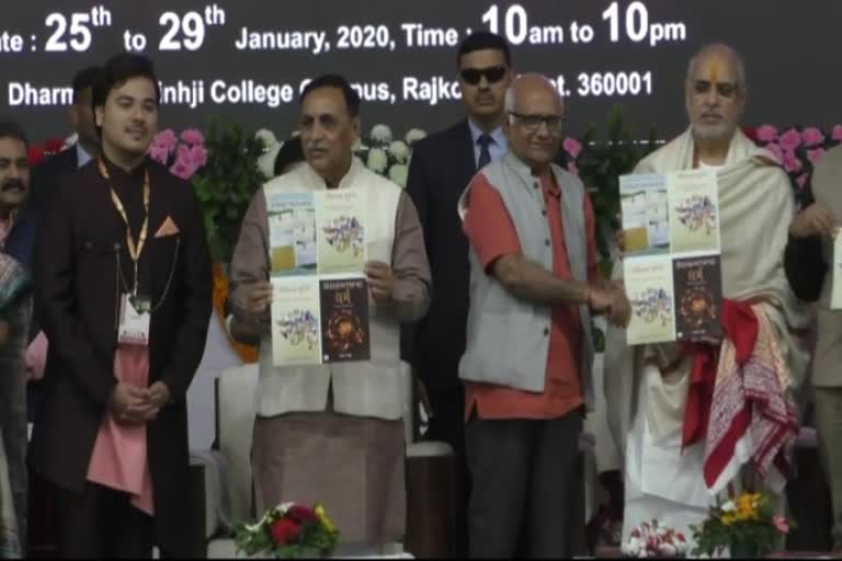 saurastra book fair and literature festival opening by  chief minister rupani in rajkot