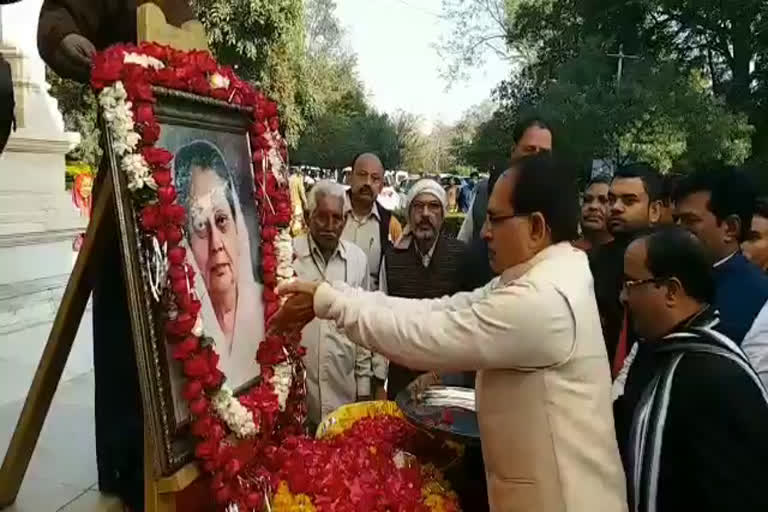 Organizing a tribute meeting on the death anniversary of Rajmata Scindia