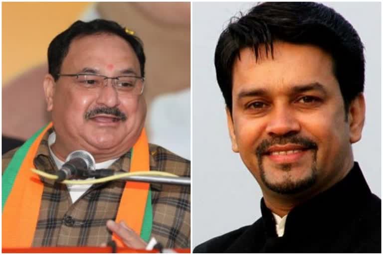 jp nadda and anurag thakur