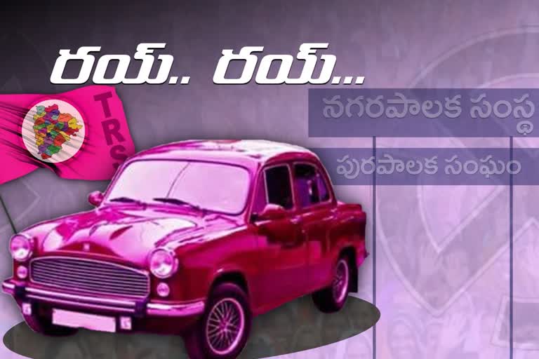 trs won major seats in medchal municipal eletions