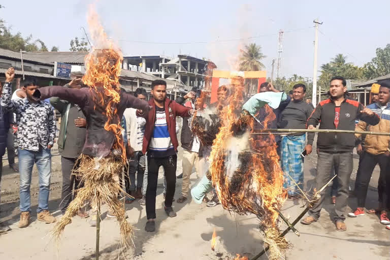 ABMSU protest against UTC at Rangia