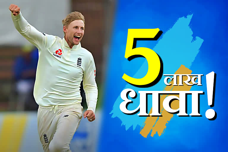 england test team became first team to complete 5 lakh runs