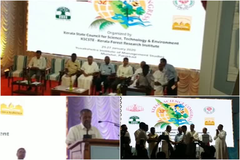 kerala science congress  palakkad  കേരള ശാസ്ത്ര കോൺഗ്രസ്  പാലക്കാട്  മുഖ്യമന്ത്രി  പിണറായി വിജയൻ  ശാസ്ത്ര വളര്‍ച്ചക്ക് തടസം നില്‍ക്കാന്‍ ശ്രമിക്കുന്നത് ഉന്നത സ്ഥാനങ്ങളിലിരിക്കുന്നവര്‍