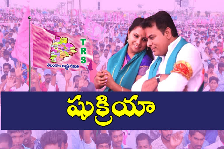 minister ktr and farmer mp kavitha tweets on telangana municipal election results