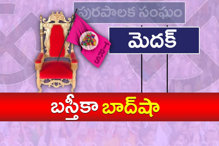 trs won in medak district