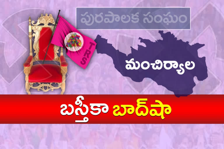 trs-won-in-machiryala-district