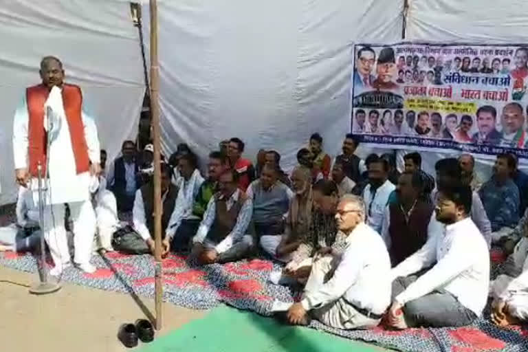 Congress protest against BJP