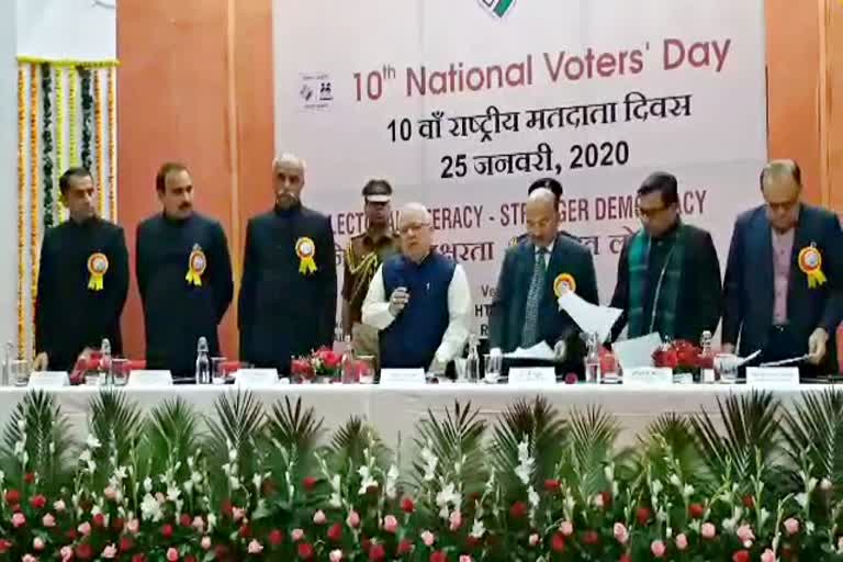 National Voters Day in Jaipur, जयपुर में राष्ट्रीय मतदाता दिवस