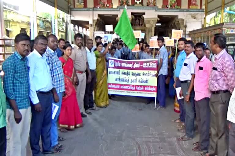 national voters day in virudhunagar, ஸ்ரீவில்லிபுத்தூரில் தேசிய வாக்காளர் தினம்