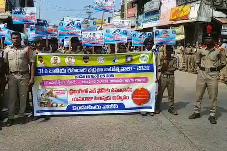 police security weekends at kandukur in prakasam district