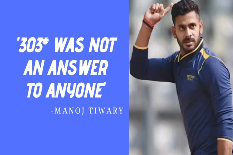 Manoj Tiwary