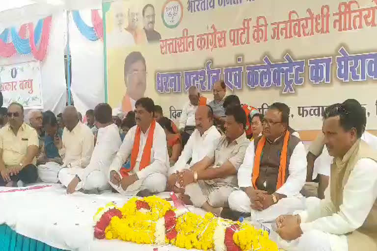 mla-kamal-patel-protest-against-the-policies-of-kamal-nath-government