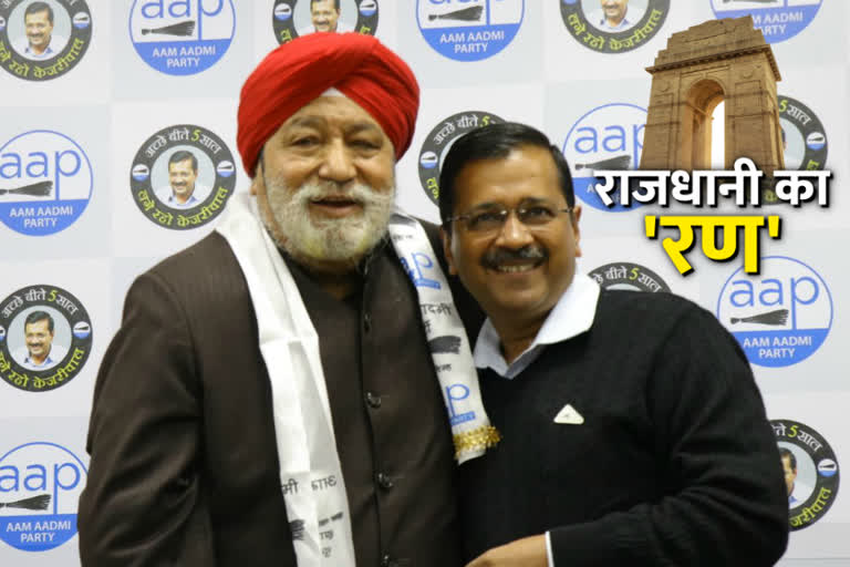 bjp 4 time mla harsharan singh balli joins aap