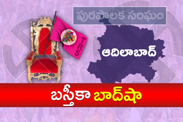 trs-won-in-adilabad -district