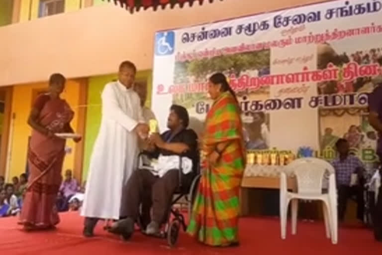 World Differently abled Day Festival titled 'Coping With Disasters' trl