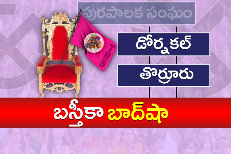 trs dominates the municipalities of Dornakal and Thorrur