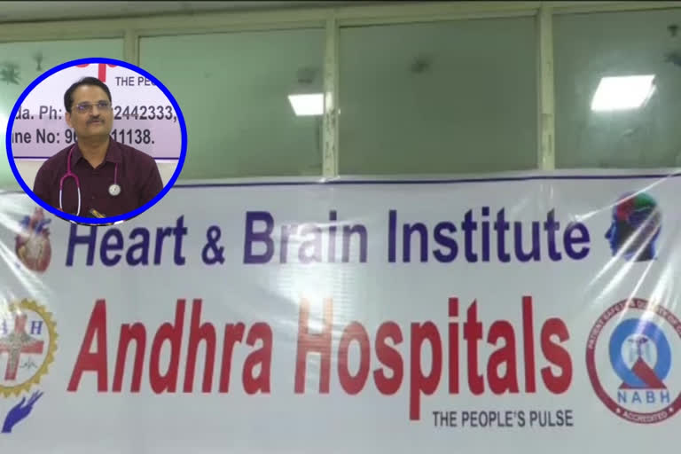 rare surgery centre in vijayawada andhra hospital