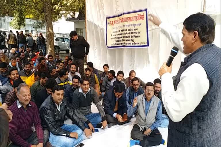 Electricity department employees sitting on a dharna in Morena