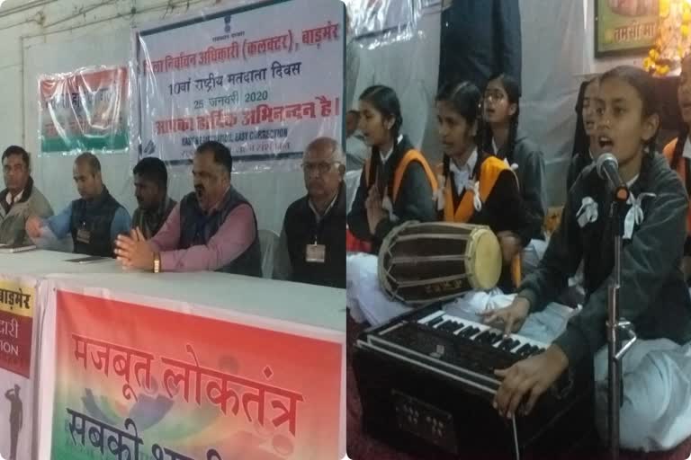 District level program organized, जिला स्तरीय कार्यक्रम आयोजित