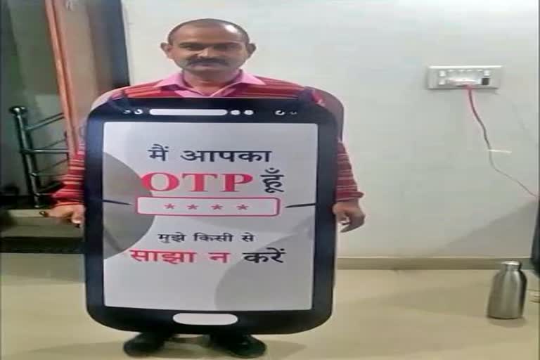 Police will make aware under OTP campaign in Durg