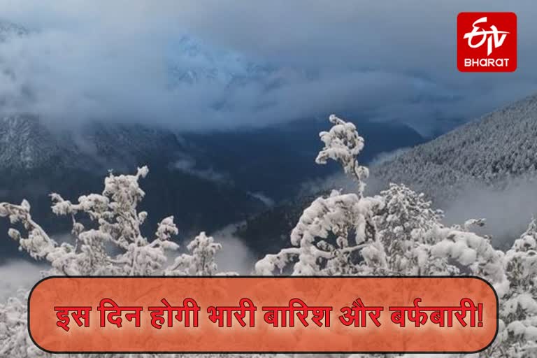 himachal weather news, हिमाचल के मौसम की न्यूज