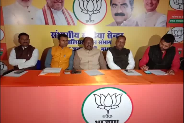 BJP told anti-dalit to Congress government