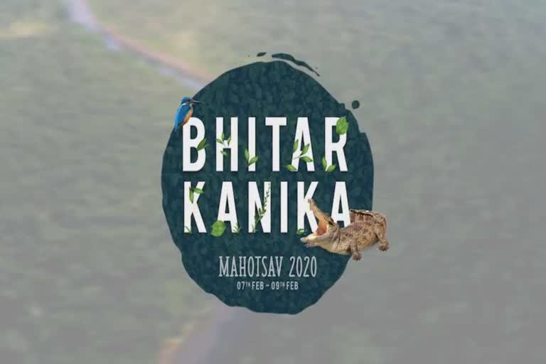 bhitarkanika mahotsav, promotional video for bhitarkanika festival, kendrapara latest news, କେନ୍ଦ୍ରାପଡା ଲାଟେଷ୍ଟ ନ୍ୟୁଜ୍‌, ଭିତରକନିକା ମହୋତ୍ସବ, ଭିତରକନିକା ପ୍ରୋମୋସ୍ନାଲ ଭିଡିଓ