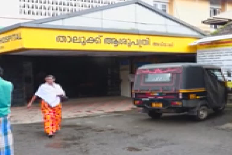 adimali taluk hospital  vigilance probe  അടിമാലി താലൂക്കാശുപത്രി നിർമാണം  വിജിലൻസ് അന്വേഷണം