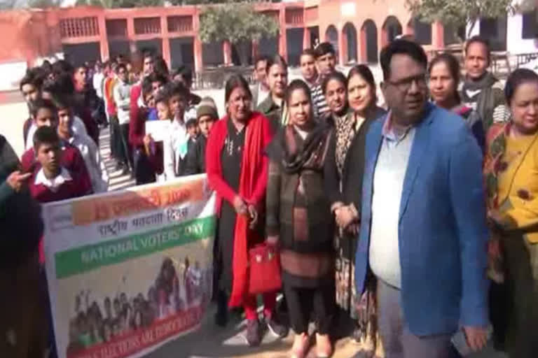 Awareness rally held on National Voters Day in Palwal