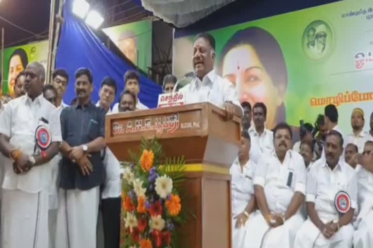 ADMK general meeting in Ayyappan Thangal