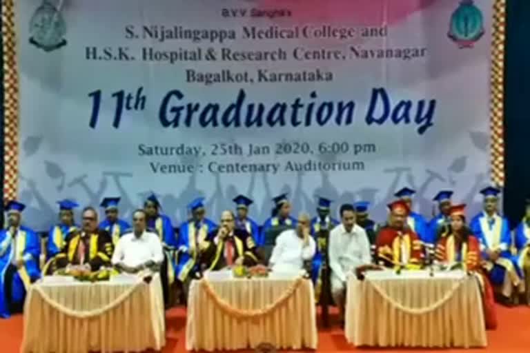 Graduation Ceremony at S. Nijalingappa Medical College