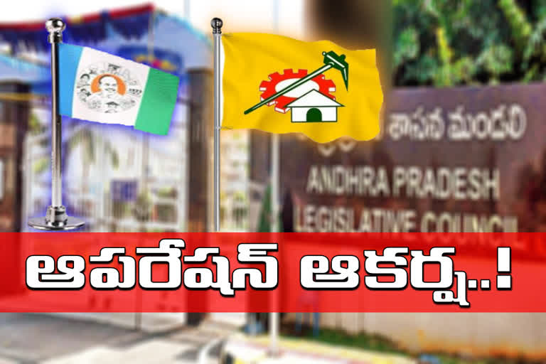 ysrcp-strategies-to-attract-mlcs