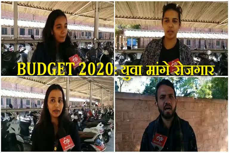 बजट 2020,  budget 2020,  जोधपुर न्यूज,  jodhpur news